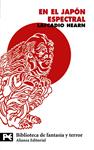EN EL JAPÓN ESPECTRAL | 9788420649368 | HEARN, LAFCADIO