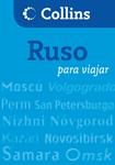 RUSO PARA VIAJAR | 9788425343810 | AA.VV