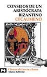 CONSEJOS DE UN ARISTÓCRATA BIZANTINO | 9788420635941 | CECAUMENO