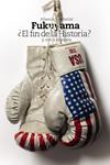  FIN DE LA HISTORIA? Y OTROS ENSAYOS | 9788420691480 | FUKUYAMA, FRANCIS