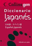 DICCIONARIO GEM JAPONÉS ESPAÑOL | 9788425343711 | AA.VV