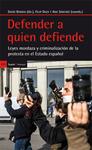 DEFENDER A QUIEN DEFIENDE | 9788498886801 | BONDIA, DAVID (DIR.)