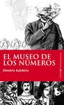MUSEO DE LOS NÚMEROS, EL | 9788496756205 | CALOKIRIS, DIMITRIS