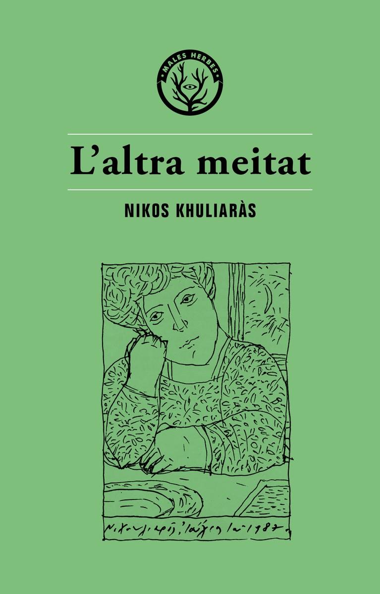 L'ALTRA MEITAT | 9788494725845 | KHULIARÀS, NIKOS