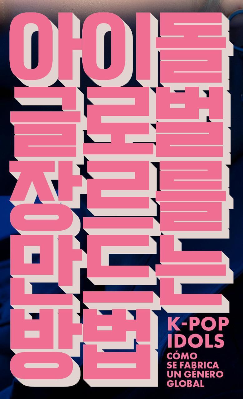K-POP IDOLS. CÓMO SE FABRICA UN GÉNERO GLOBAL EN LA INDUSTRIA MUSICAL COREANA | 9791399138627 | LEE, HARK JOON / JIN, DAL YONG