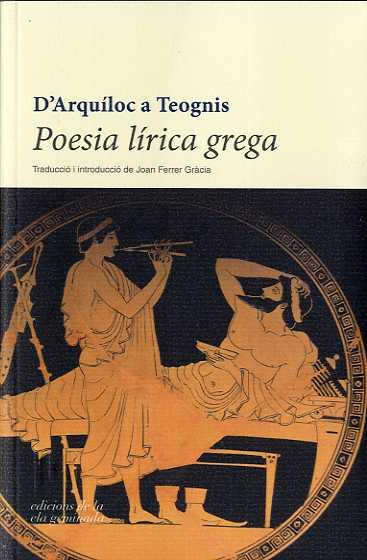 POESIA LÍRICA GREGA | 9788494342479