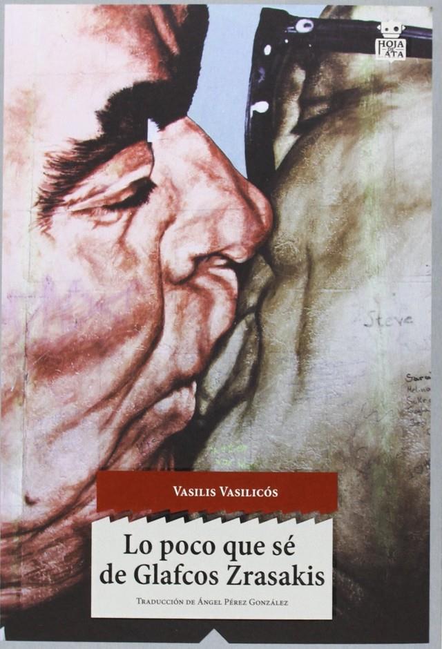 POCO QUE SÉ DE GLAFCOS ZRASAKIS, LO | 9788494115349 | VASILICÓS, VASILIS
