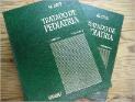TRATADO DE PEDIATRÍA. 2 VOLS | 000203SM | CRUZ, M.