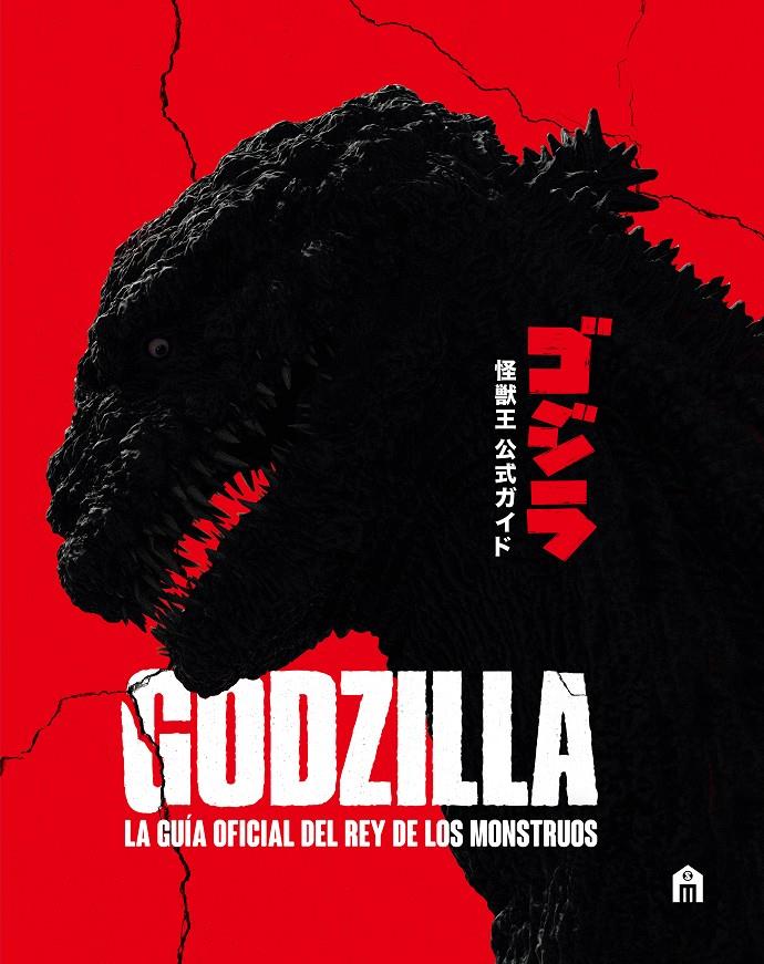 GODZILLA. LA GUÍA OFICIAL DEL REY DE LOS MONSTRUOS | 9791259578532 | SKIPPER, GRAHAM