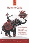 LOS MEJORES CUENTOS ESPIRITUALES DE ORIENTE Y OCCIDENTE | 9788489624771 | CALLE CAPILLA, RAMIRO