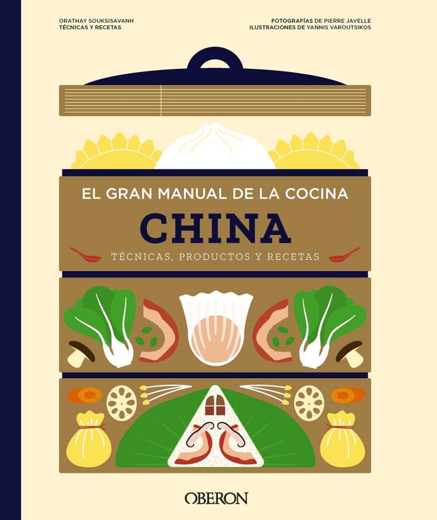 EL GRAN MANUAL DE LA COCINA CHINA | 9788441552043 | SOUKSISAVANH, ORATHAY