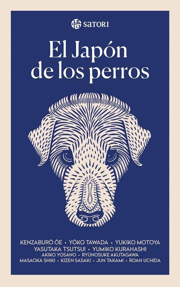 EL JAPÓN DE LOS PERROS | 9788417419417 | MOTOYA YUKIKO / OE KENZABURO / TAWADA YOKO