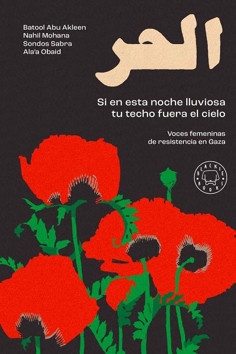 SI EN ESTA NOCHE LLUVIOSA TU TECHO FUERA EL CIELO | 9791388154935 | ABU AKLEEN, BATOOL / MOHANA, NAHIL / OBAID, ALA'A / SABRA, SONDOS