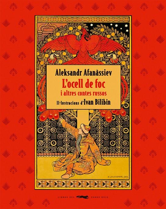 L’OCELL DE FOC I ALTRES CONTES RUSSOS | 9788412570540 | AFANÀSSIEV, ALEKSANDR / BILIBIN, IVAN