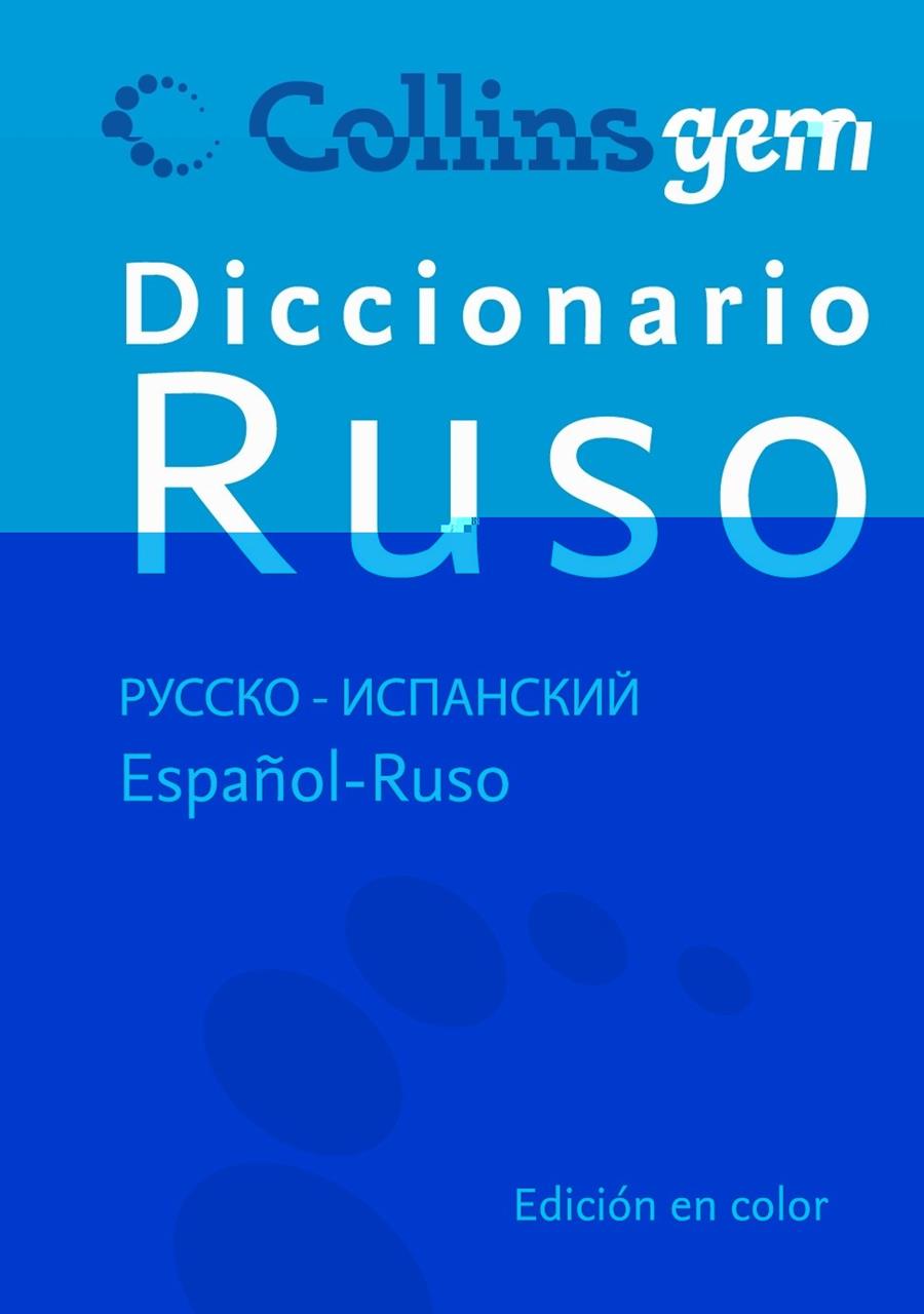 DICCIONARIO GEM RUSO ESPAÑOL | 9788425343728 | AA.VV