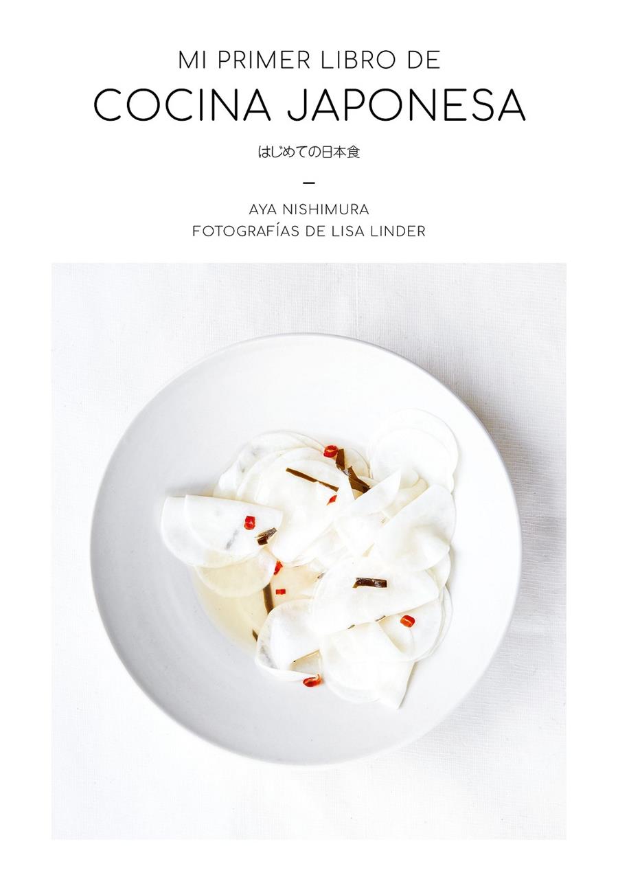MI PRIMER LIBRO DE COCINA JAPONESA | 9788417858162 | NISHIMURA, AYA / LINDER, LISA