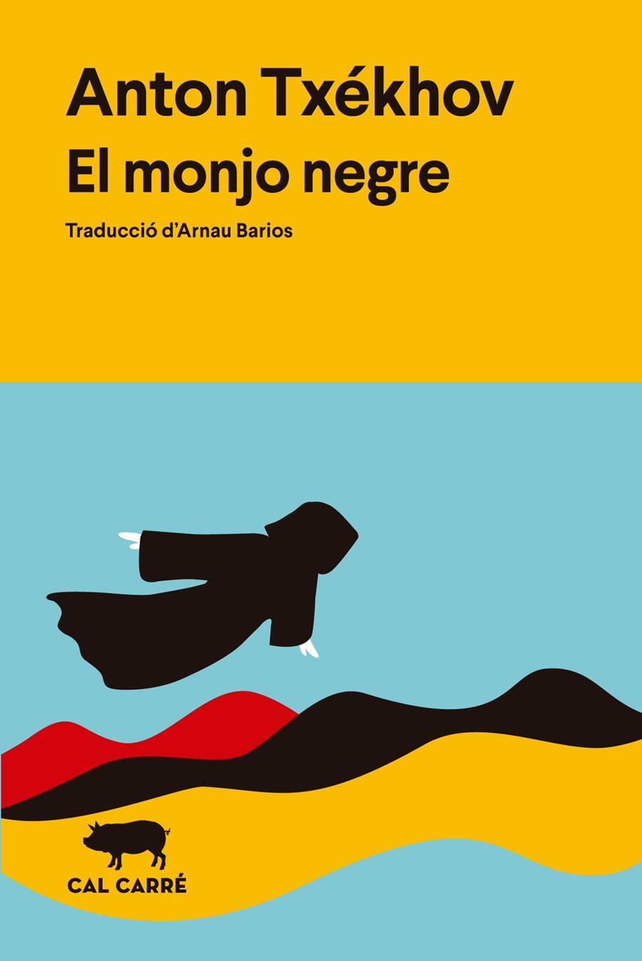 EL MONJO NEGRE | 9791399165722 | TXÉKHOV, ANTON