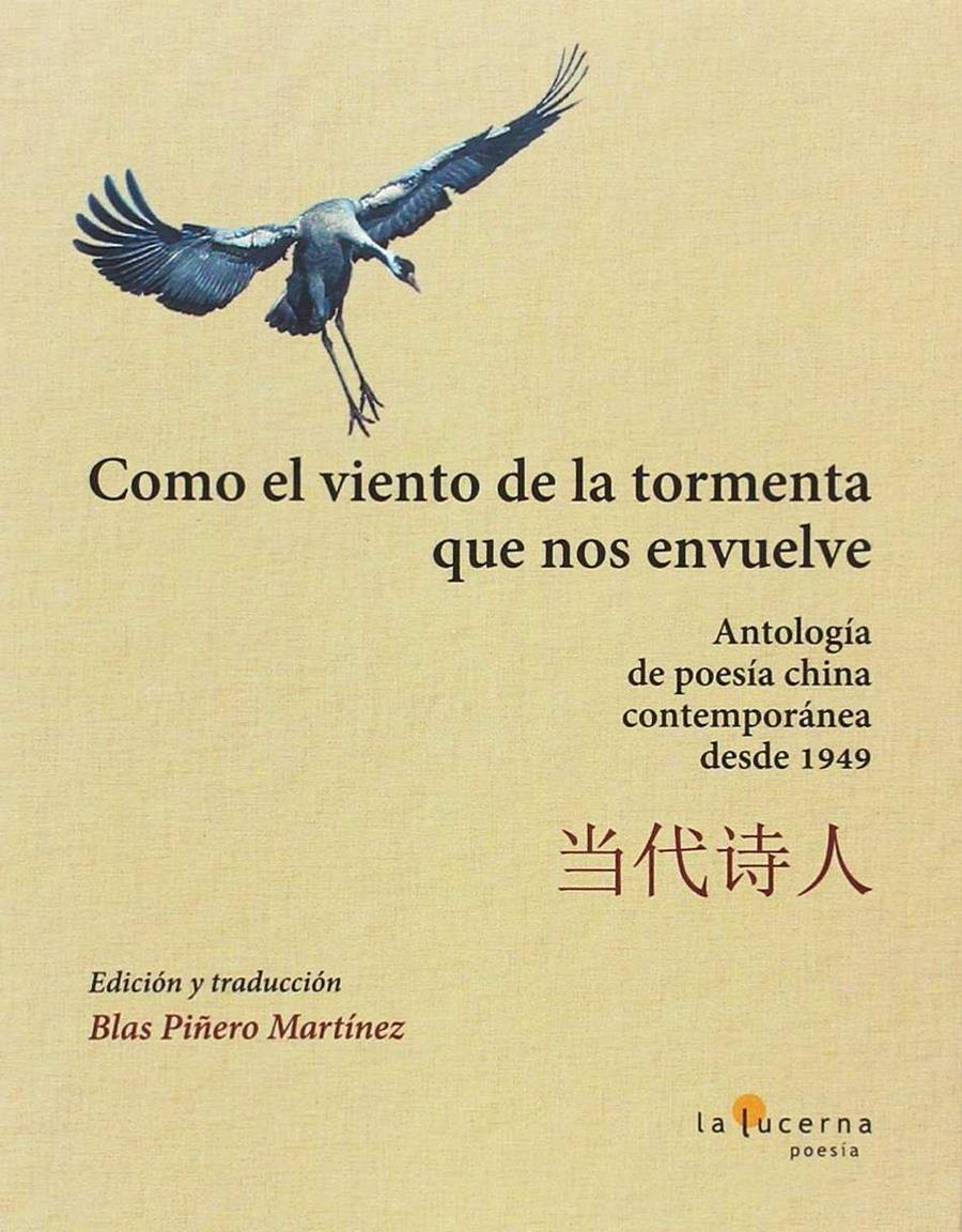 COMO EL VIENTO DE LA TORMENTA QUE NOS ENVUELVE | 9788494611711 | VARIOS AUTORES