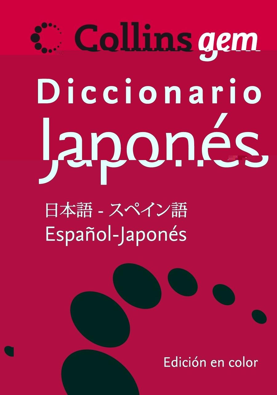 DICCIONARIO GEM JAPONÉS ESPAÑOL | 9788425343711 | AA.VV