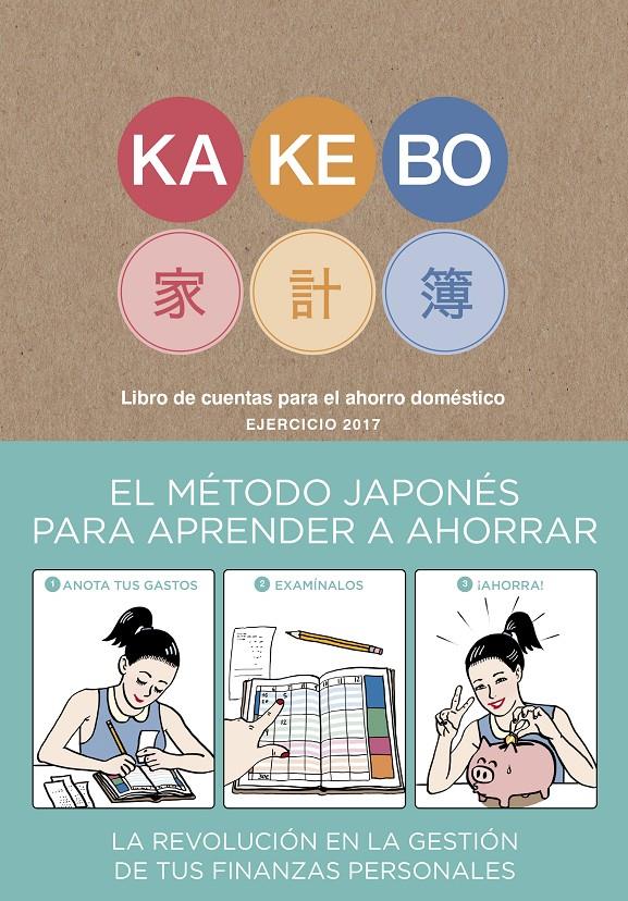 KAKEBO BLACKIE BOOKS 2017 | 9788416290147 | VVAA