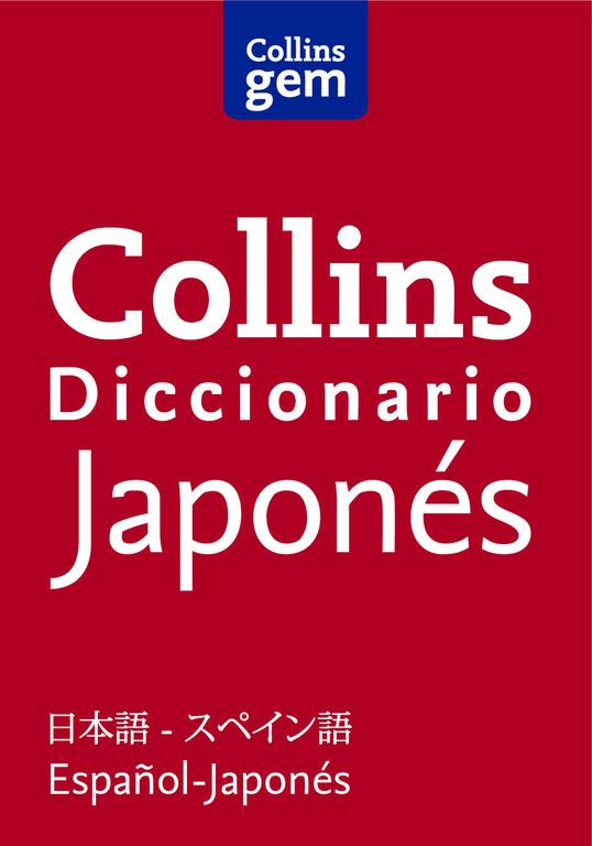 DICCIONARIO ESPAÑOL JAPONÉS | 9788425352003 | COLLINS