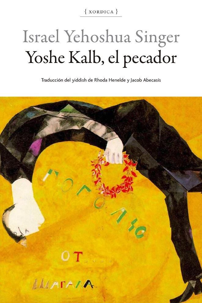 YOSHE KALB, EL PECADOR | 9788416461776 | SINGER, ISRAEL YEHOSHUA