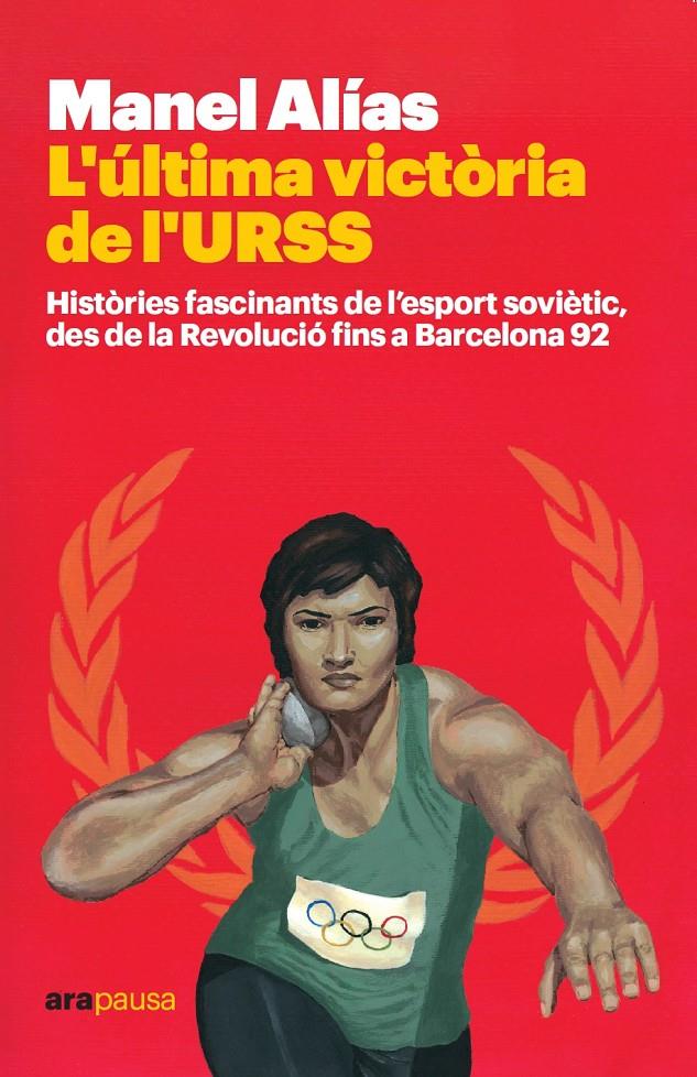 L'ÚLTIMA VICTÒRIA DE L'URSS | 9788418928413 | ALÍAS, MANEL
