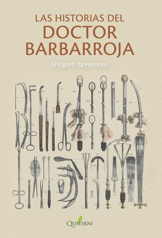 LA HISTORIA DEL DOCTOR BARBARROJA | 9788412044638 | YAMAMOTO, SHUGORO