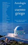 ANTOLOGIA DEL CUENTO GRIEGO | 9788420467429 | AA. VV. (ED. NATIVIDAD GÁLVEZ)