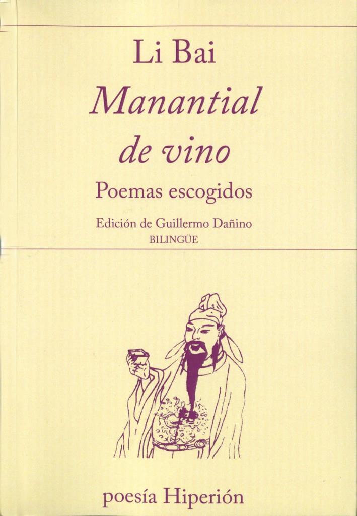 MANANTIAL DE VINO | 9788490020814 | BAI, LI