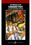 MANIFESTO OF THE COMMUNIST PARTY, THE | 9788490019221 | MARX, KARL / ENGELS, FRIEDRICH