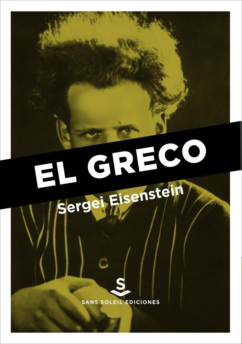 EL GRECO | 9788494839672 | EISENSTEIN, SERGEI