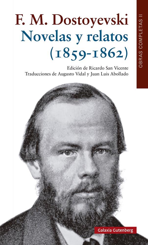 NOVELAS Y RELATOS (1859-1862) | 9788418807251 | DOSTOYEVSKI, FIODOR