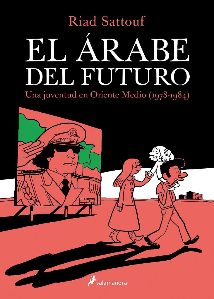 EL ÁRABE DEL FUTURO 1 | 9788416131129 | SATTOUF, RIAD