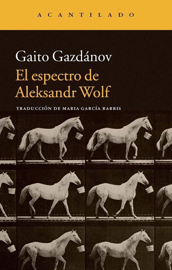 EL ESPECTRO DE ALEKSANDR WOLF | 9788416011414 | GAZDÁNOV, GAITO