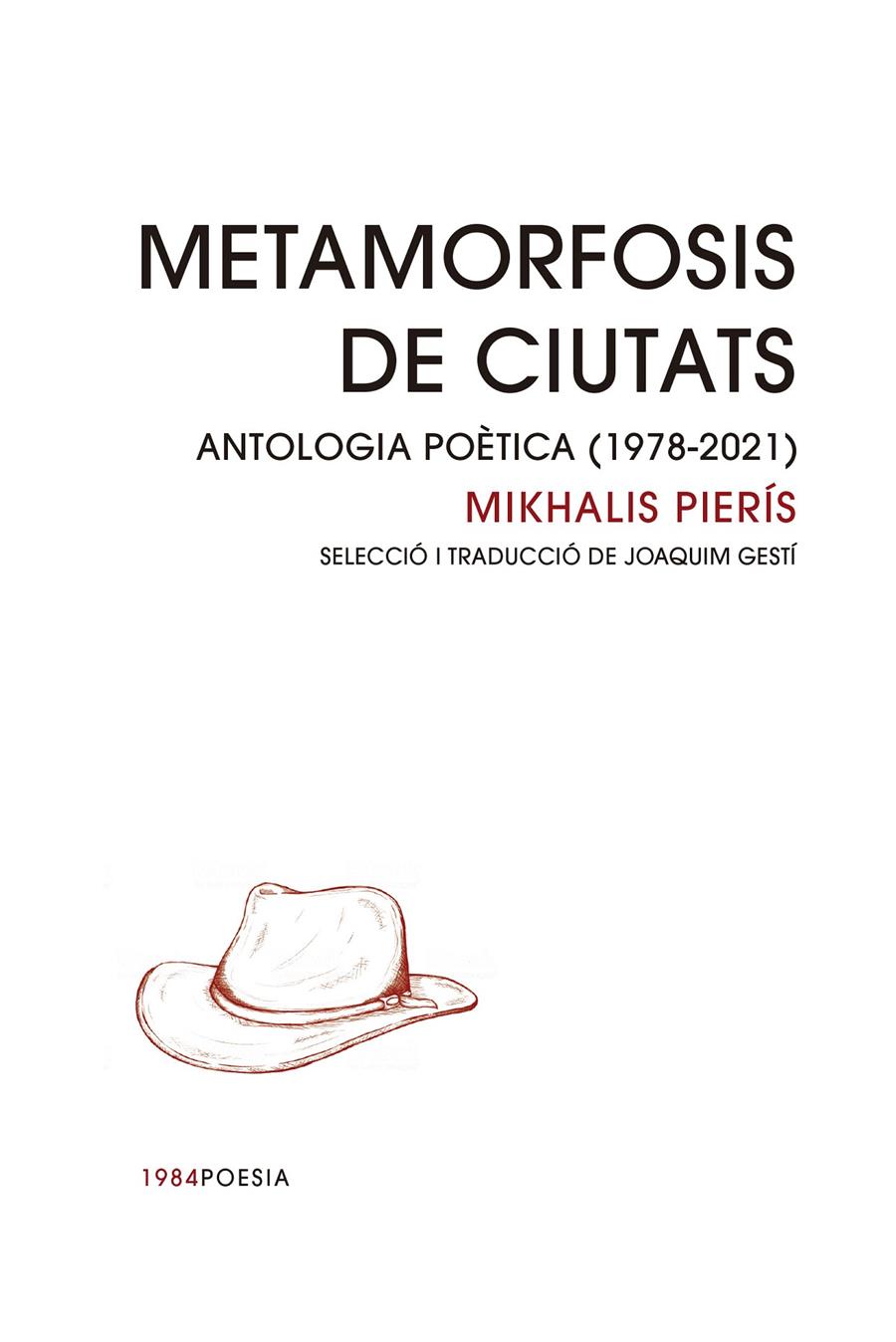 METAMORFOSIS DE CIUTATS. | 9788418858123 | PIERÍS, MIKHALIS