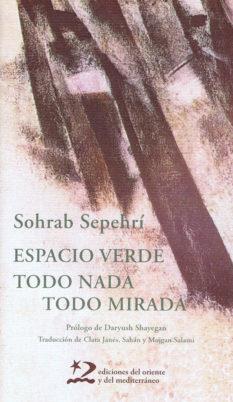 ESPACIO VERDE. TODO NADA, TODO MIRADA | 9788496327788 | SEPEHRI, SOHRAB