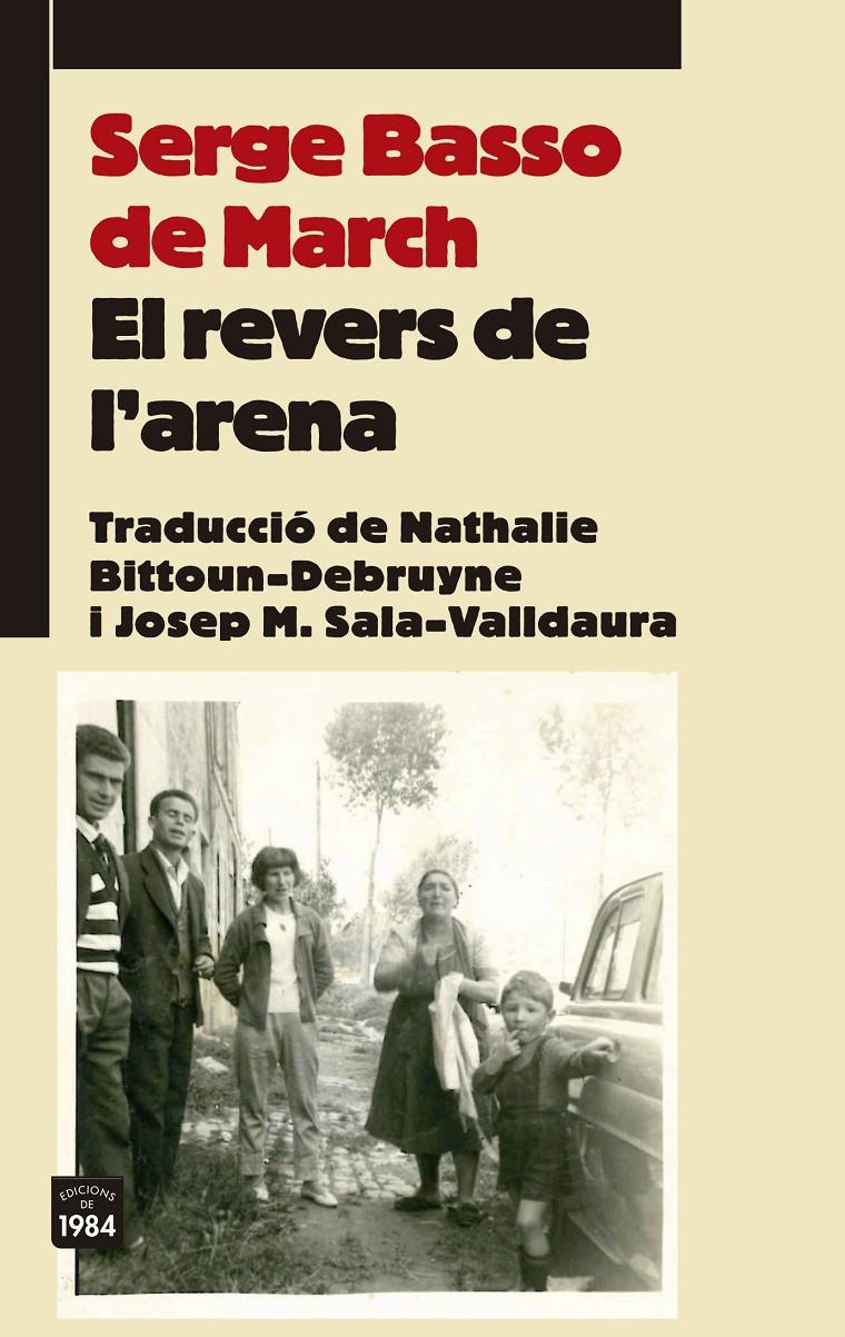 EL REVERS DE L'ARENA | 9788415835806TA | BASSO DE MARCH, SERGE