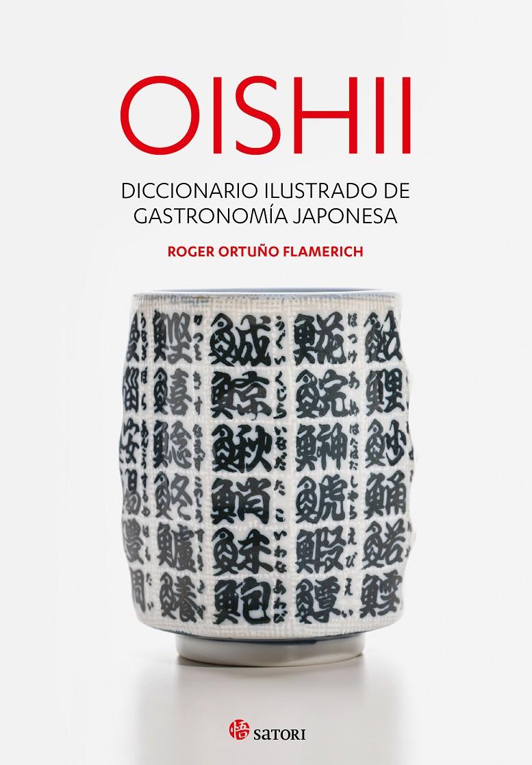 OISHII - DICCIONARIO ILUSTRADO DE GASTRONOMIÍA JAPONESA | 9788417419295 | ORTUÑO FLAMERICH, ROGER
