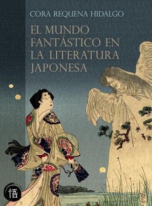 MUNDO FANTÁSTICO EN LA LITERATURA JAPONESA, EL | 9788493619855 | REQUENA HIDALGO, CORA