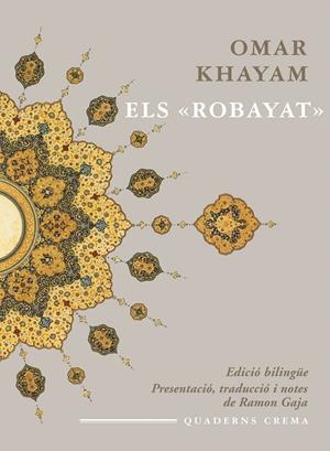 ROBAYAT, ELS | 9788477274896 | KHAYAM, OMAR