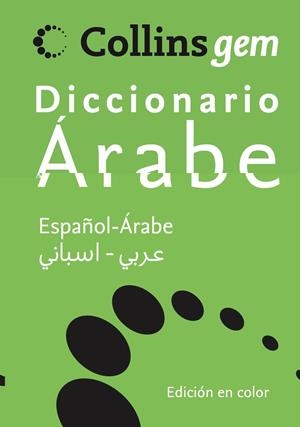 DICCIONARIO GEM ÁRABE ESPAÑOL | 9788425343704 | AA.VV