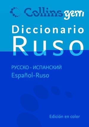 DICCIONARIO GEM RUSO ESPAÑOL | 9788425343728 | AA.VV