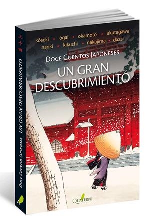 GRAN DESCUBRIMIENTO., UN | 9788494285820 | VARIOS AUTORES