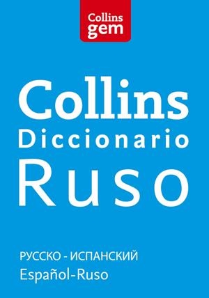 DICCIONARIO RUSO-ESPAÑOL | ESPAÑOL-RUSO (GEM) | 9788425351976 | COLLINS