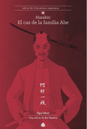 HARAKIRI. EL CAS DE LA FAMILIA ABE | 9788494370724 | MORI, OGAI