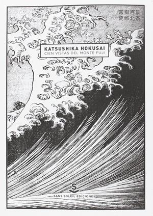 CIEN VISTAS DEL MONTEFUJI | 9788494611926 | HOKUSAI, KATSUSHIKA