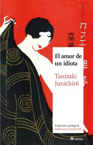 EL AMOR DE UN IDIOTA | 9788417419035 | TANIZAKI, JUNICHIRO