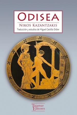 ODISEA | 9789568245917 | KAZANTZAKIS, NIKOS