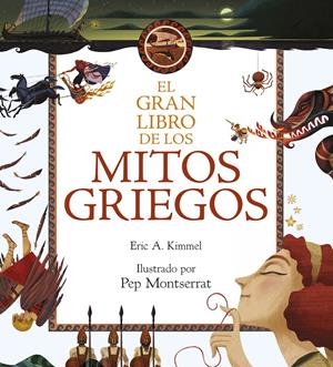 EL GRAN LIBRO DE LOS MITOS GRIEGOS | 9788467046151 | KIMMEL, ERIC A.